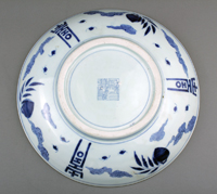 Japan%2C%20Saga%20prefecture%2C%20Arita%20kilns%2C%20%3Cb%3E%3Ci%3E%20Hizen%20Ware%20Large%20Plate%20with%20Design%20of%20Cherry%20Blossoms%20and%20Courtiers%27%20Caps%3C%2Fi%3E%3C%2Fb%3E%2C%201870%2F1900%2C%20porcelain%20with%20overglaze%20enamel%20and%20gold%2C%20Gift%20of%20Peter%20Sargent%2C%20public%20domain%2C%202011.88.2